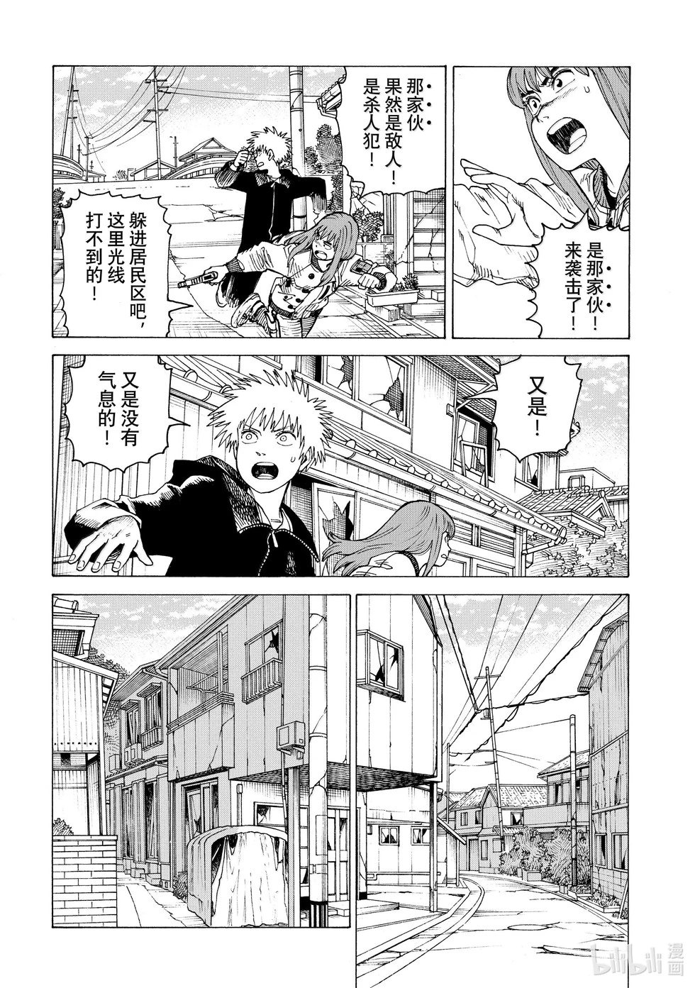 第67话