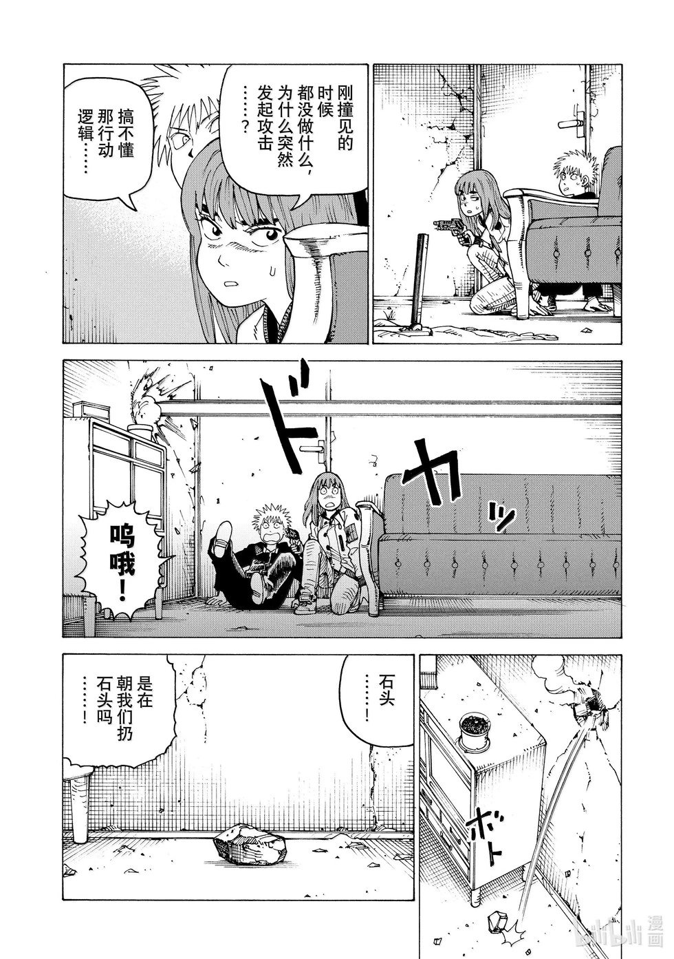 第67话