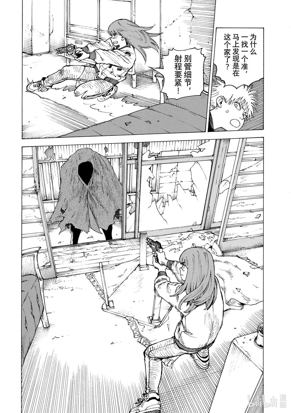 第67话