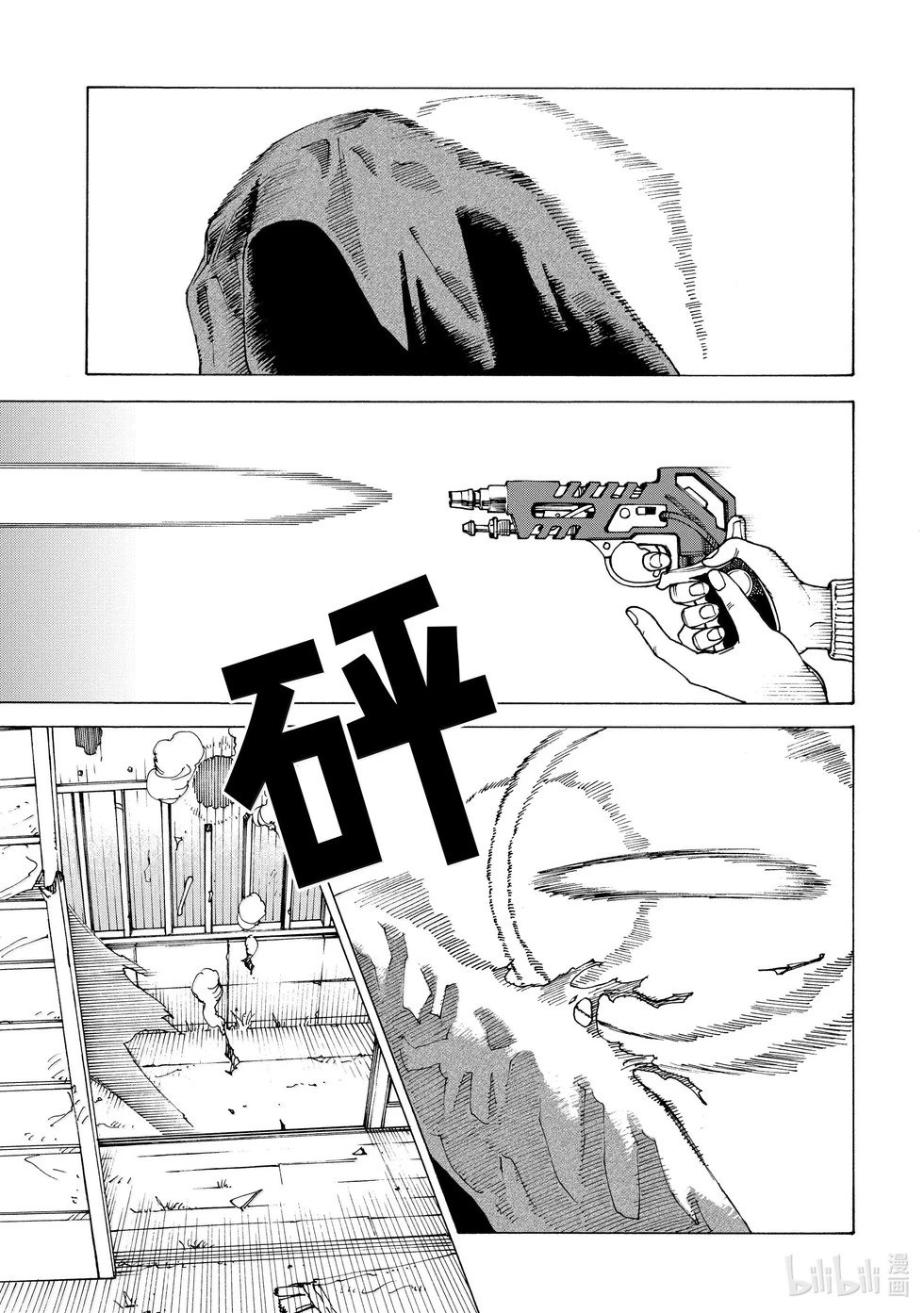 第67话