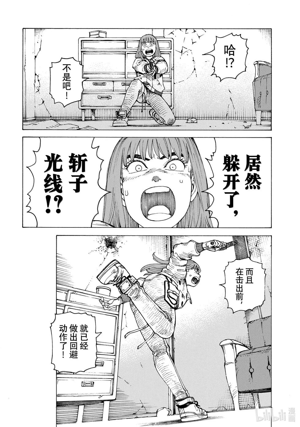 第67话