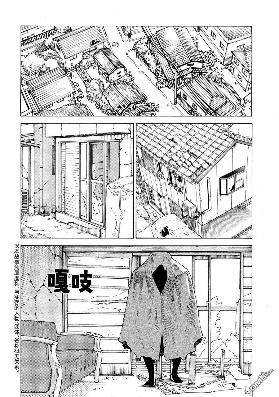 第68话