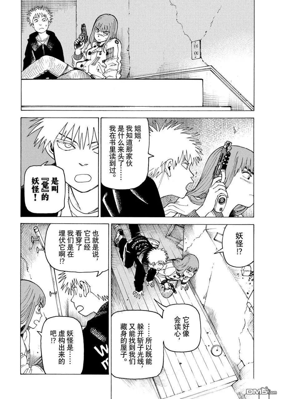 第68话