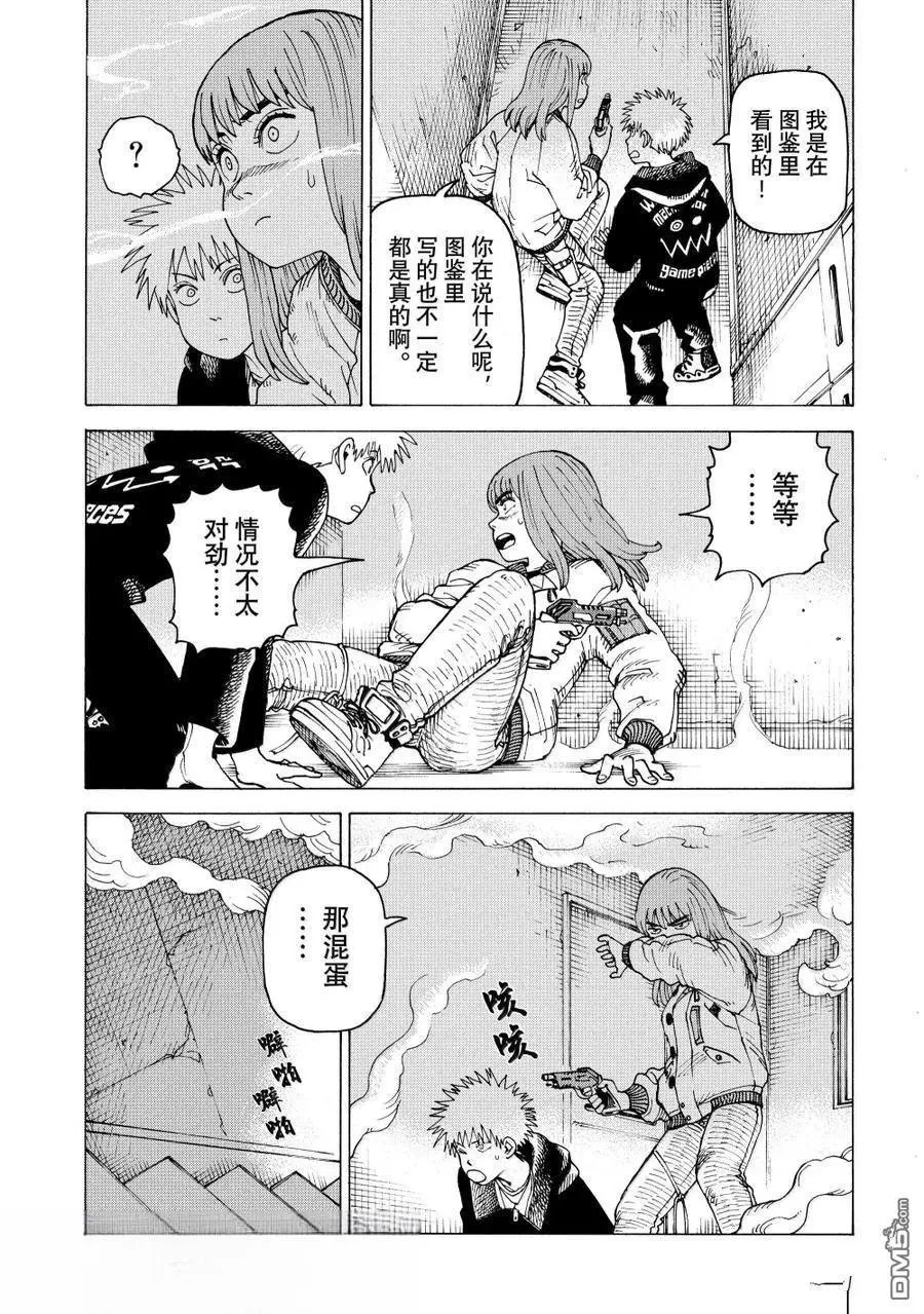 第68话