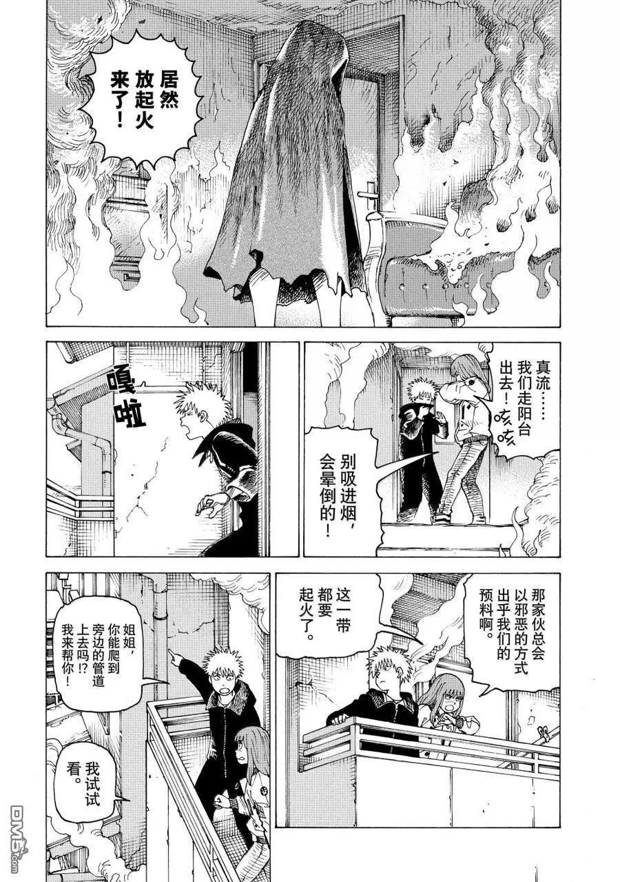第68话