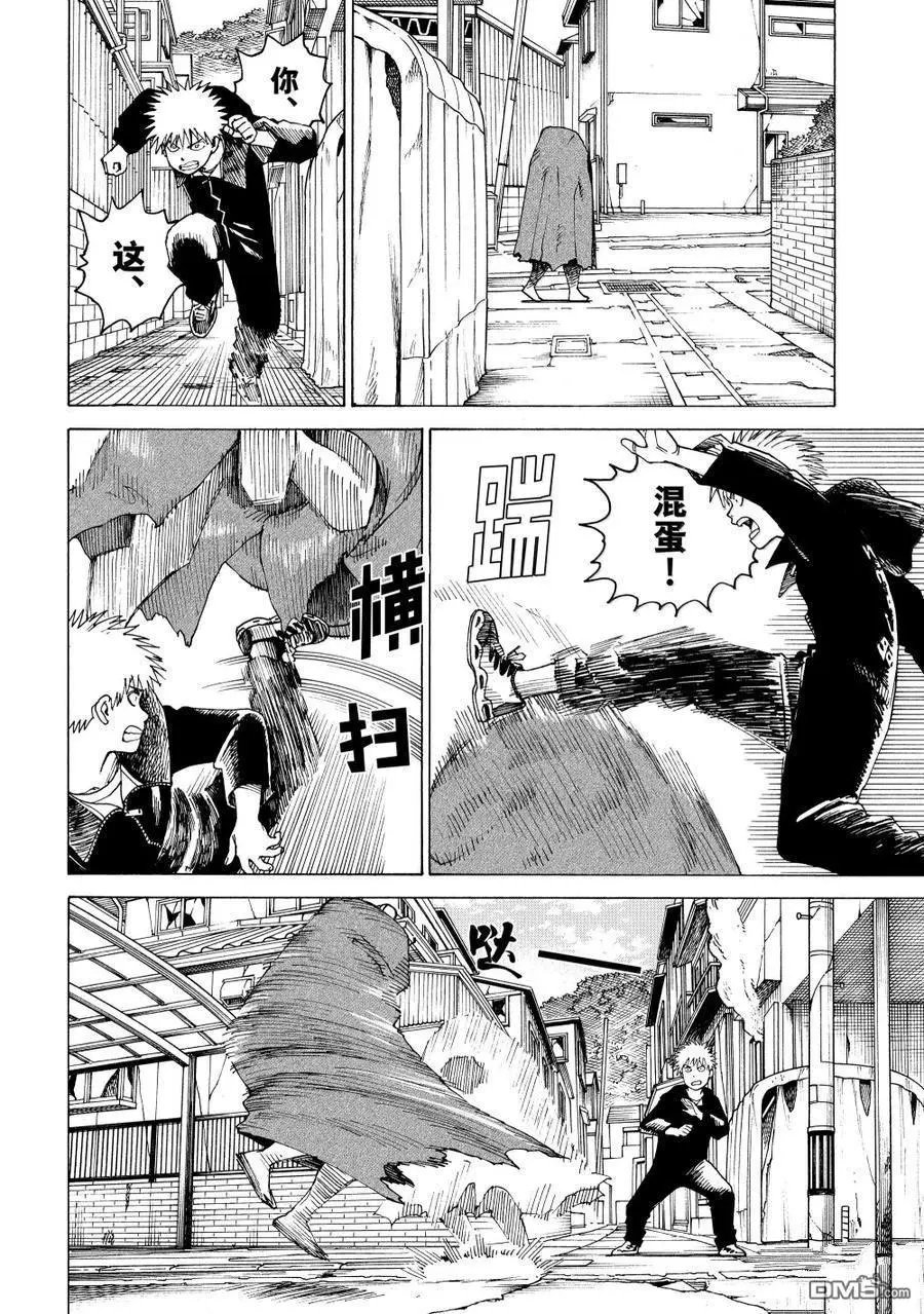 第68话