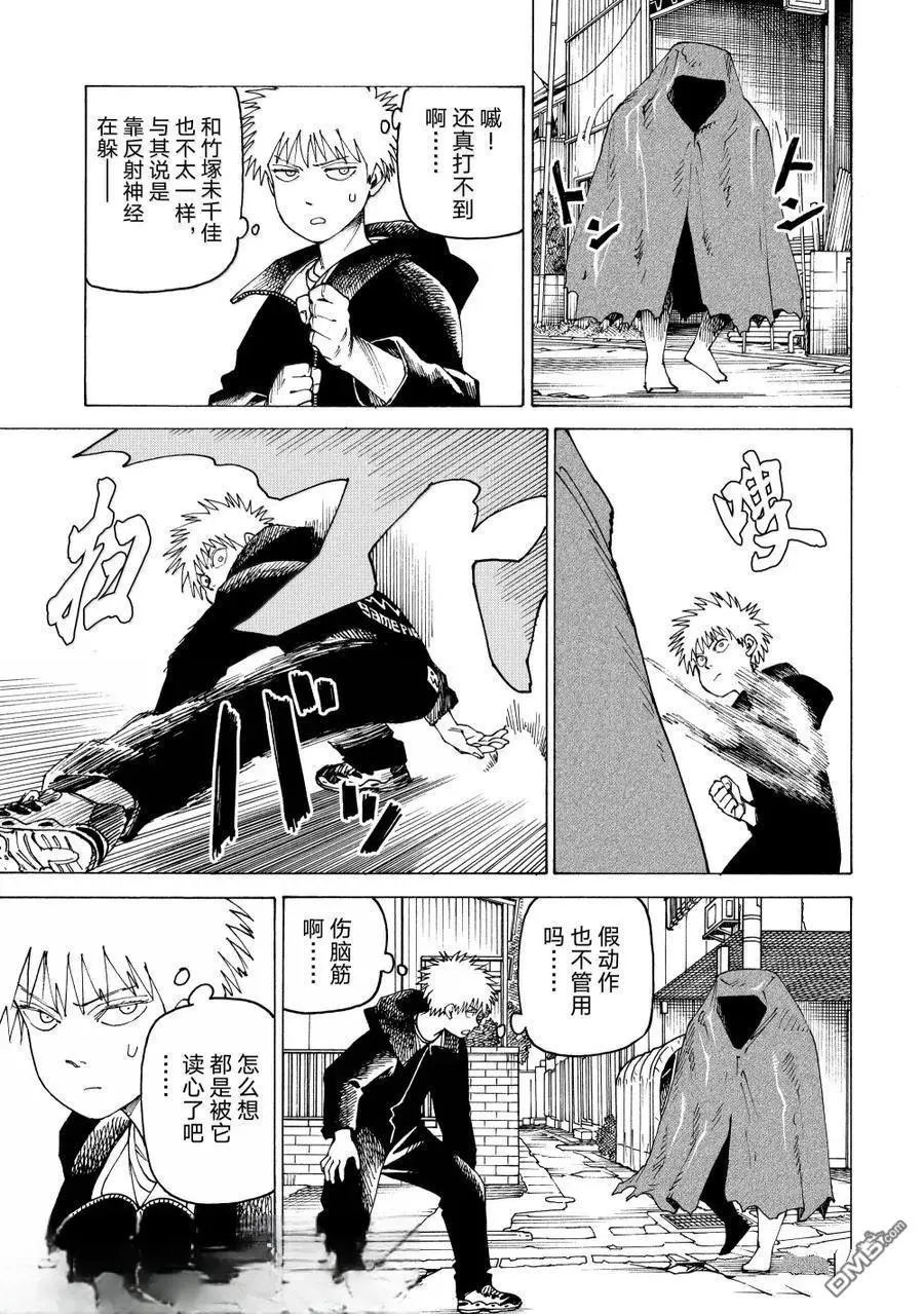 第68话