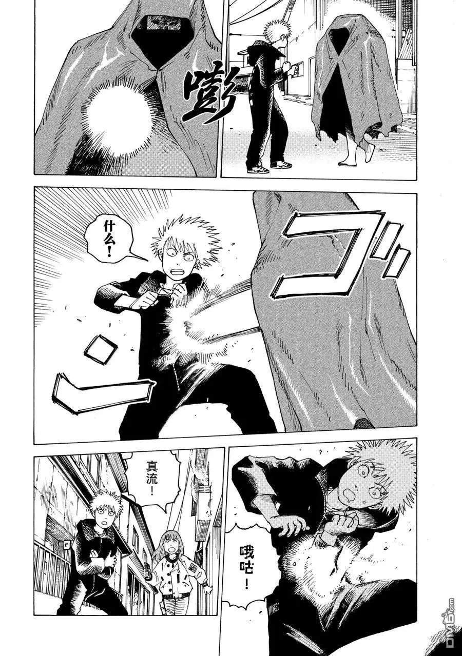 第68话