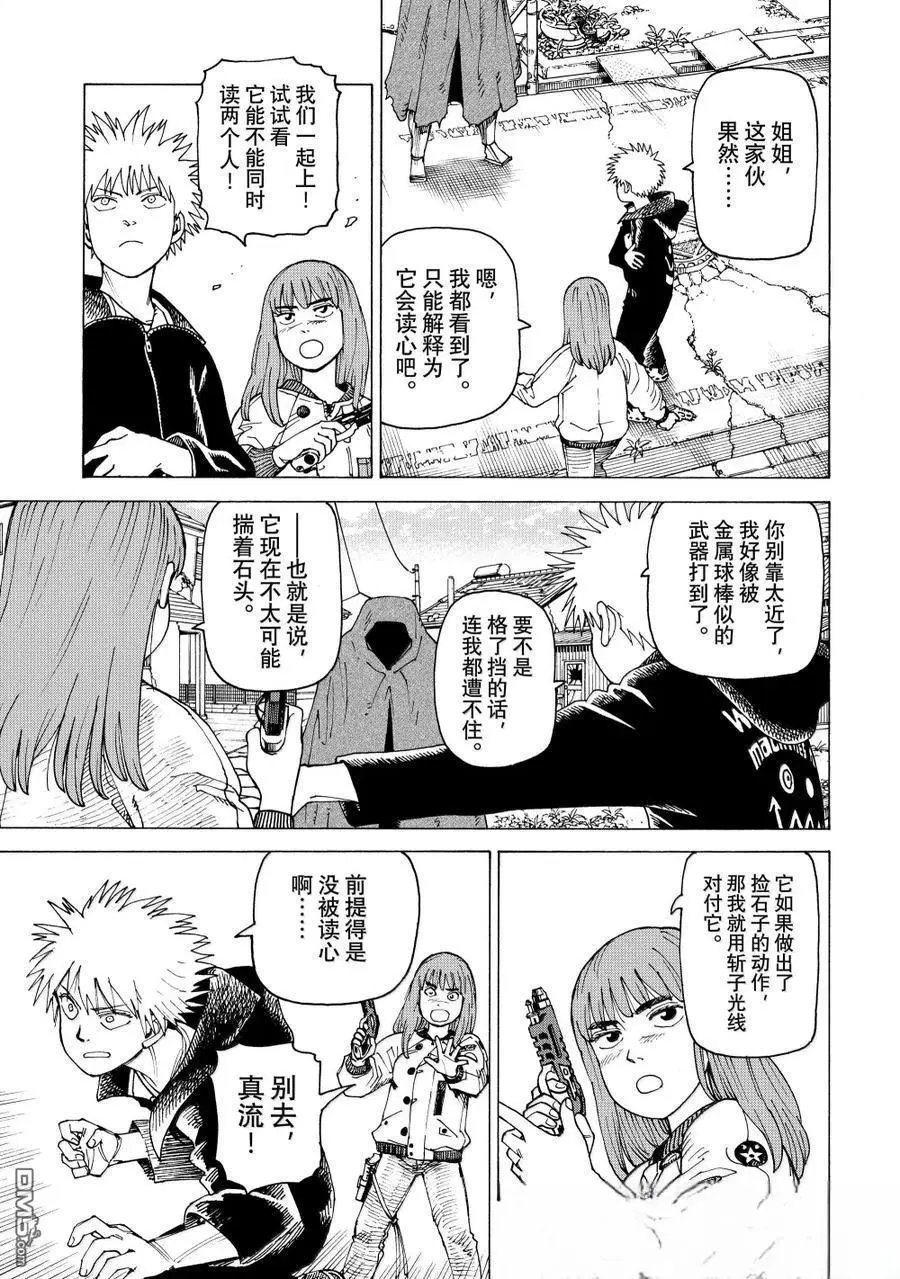 第68话