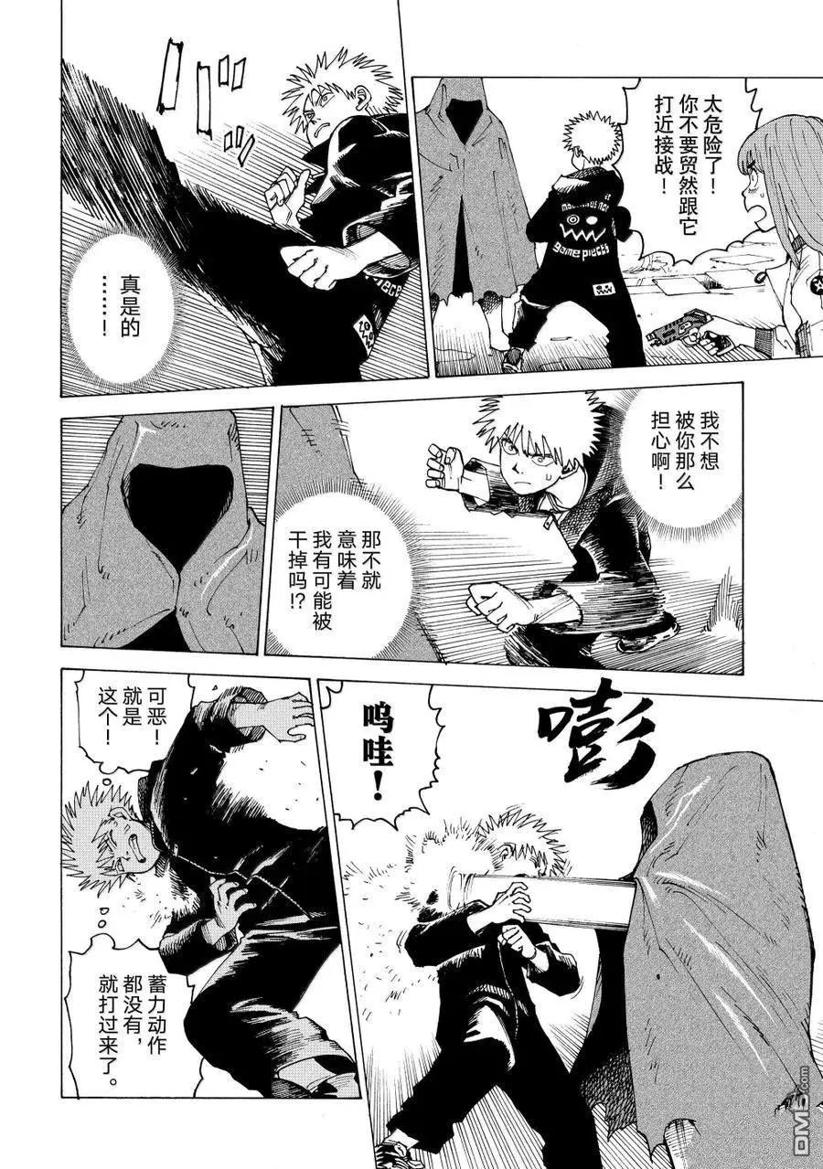 第68话