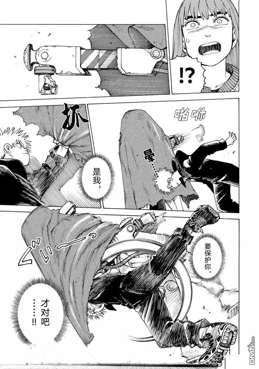 第68话