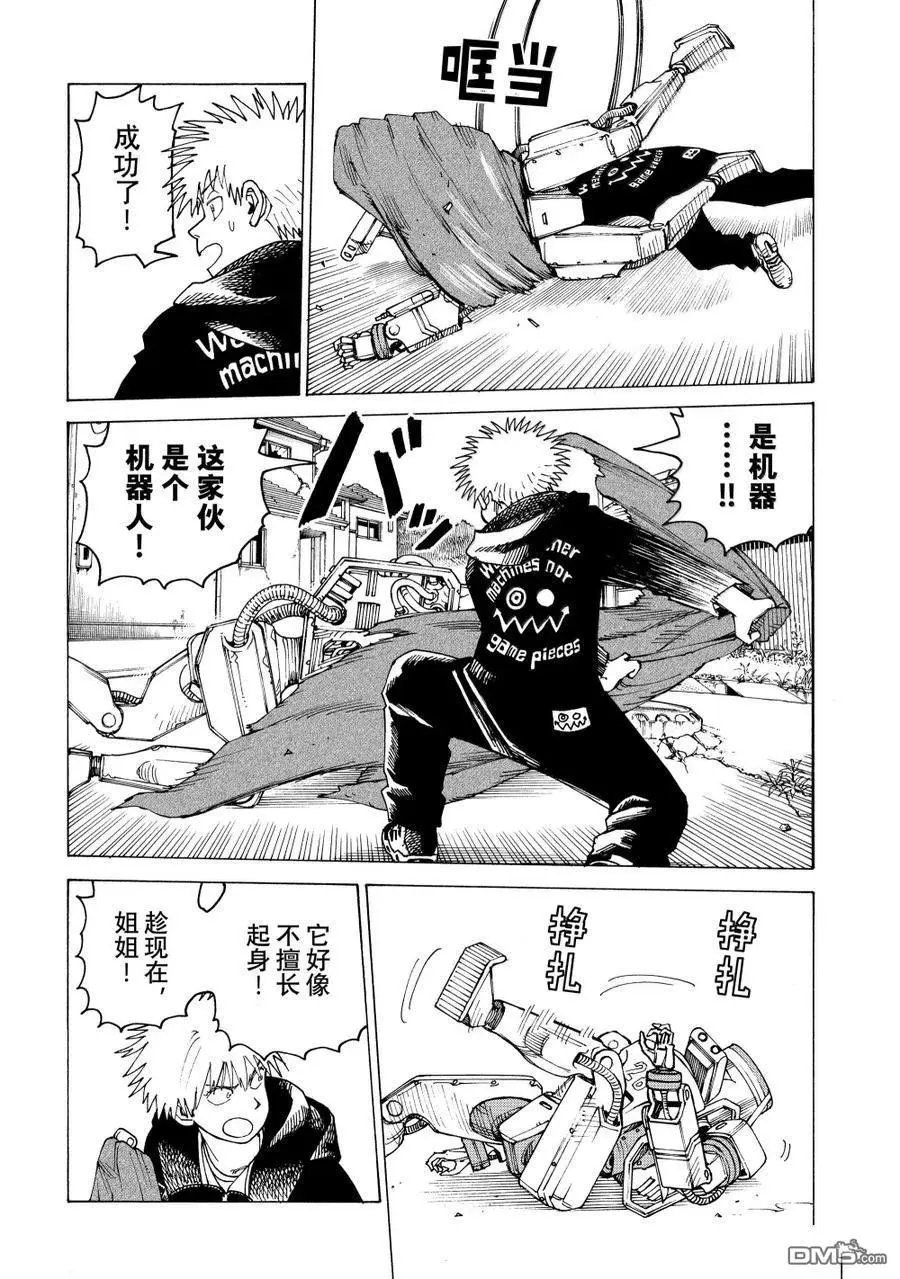 第68话