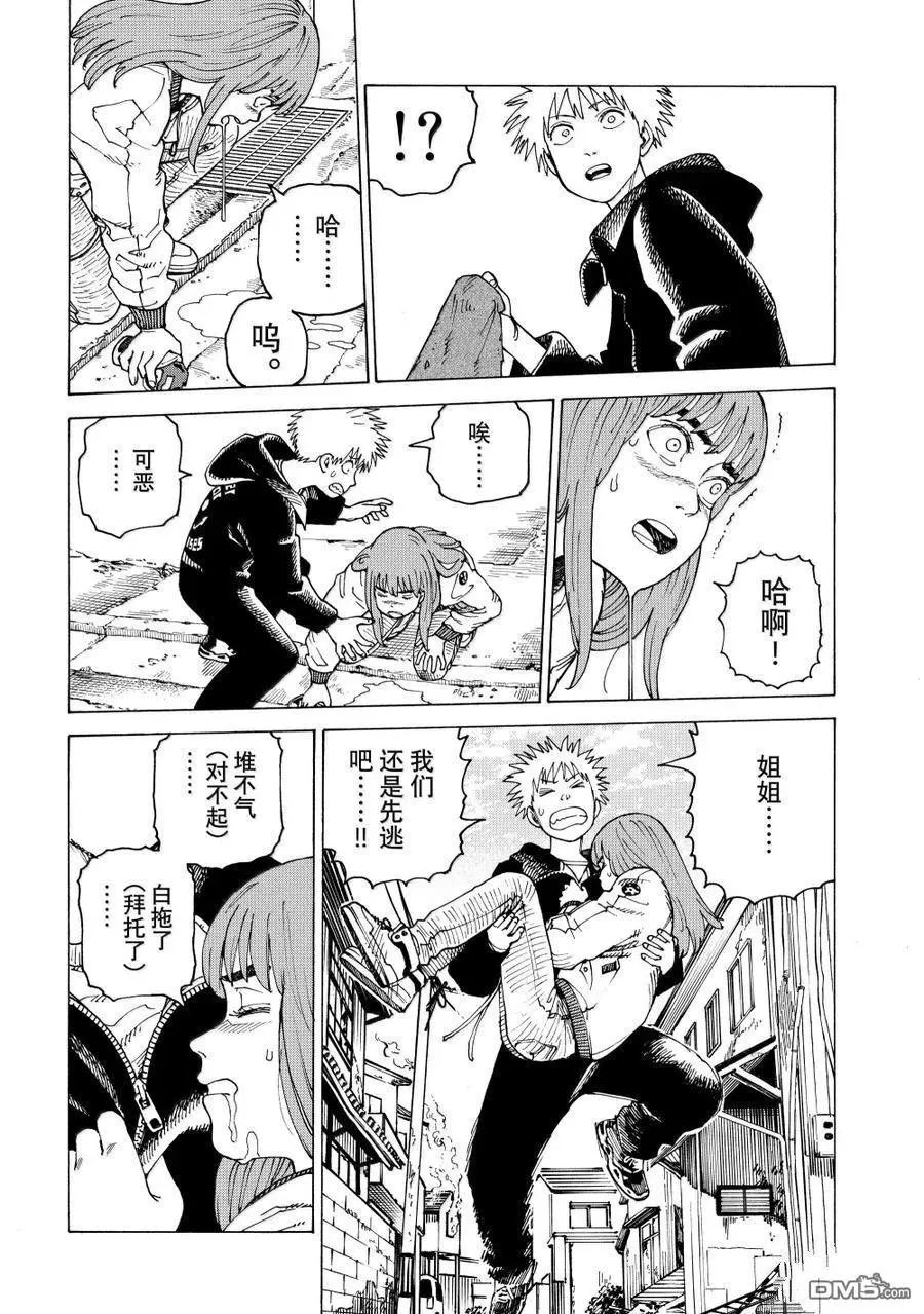 第68话