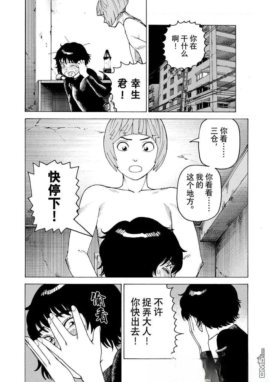 第68话