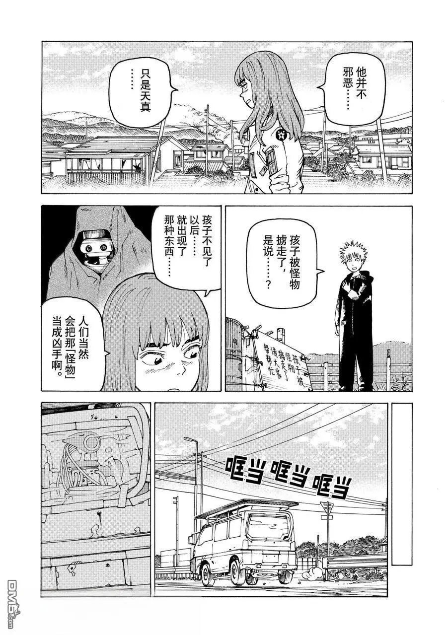 第68话