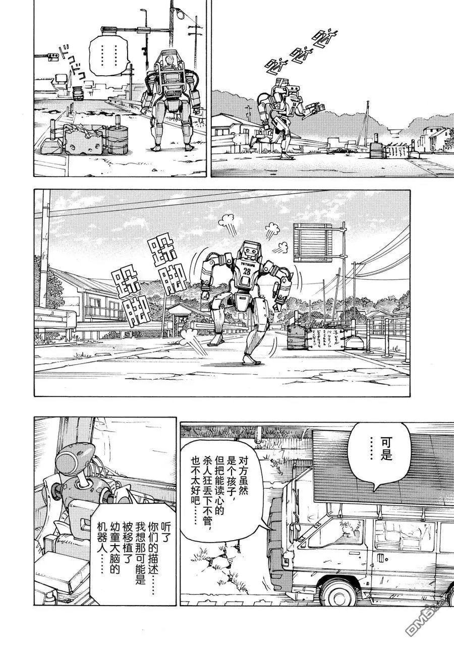 第68话