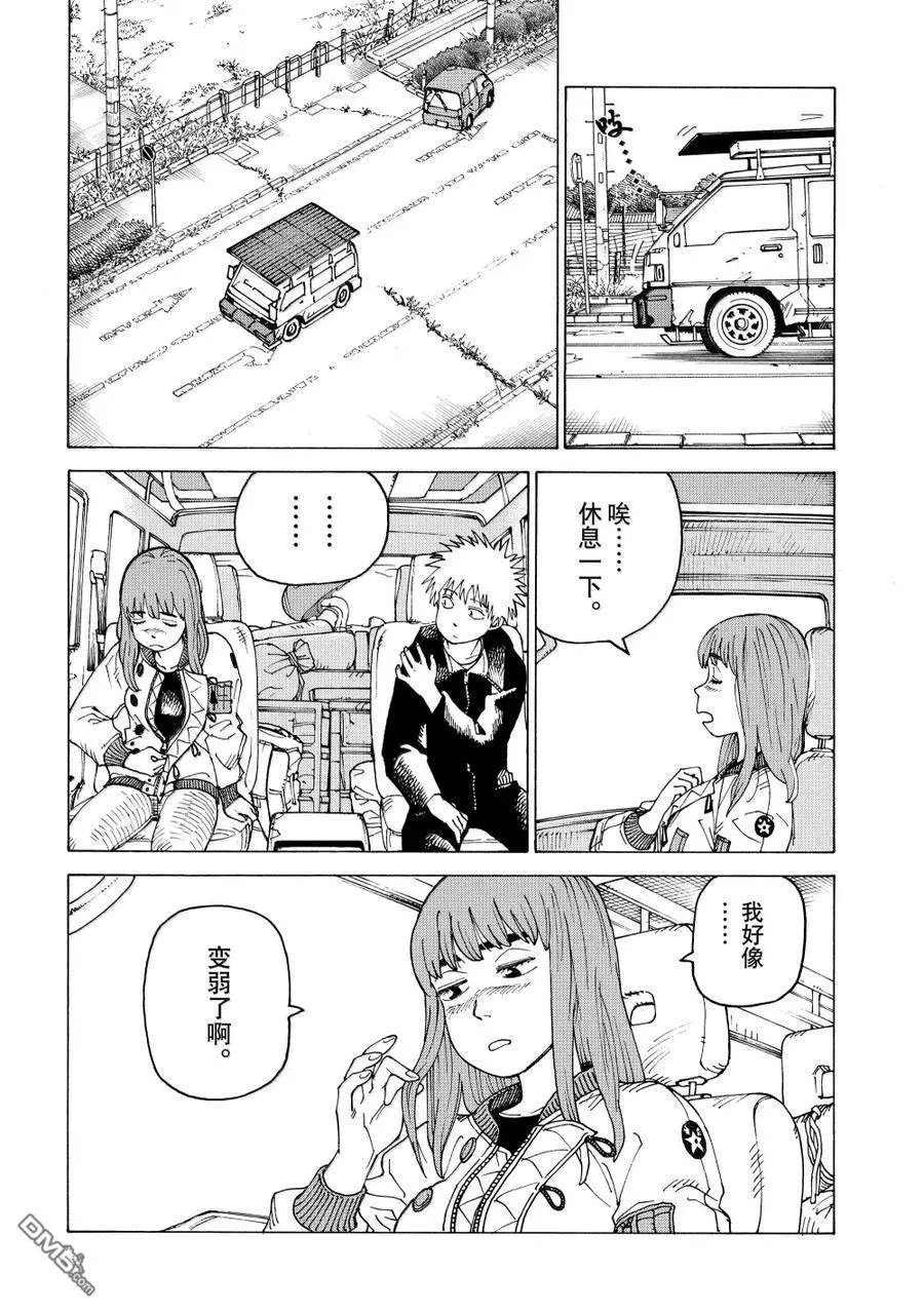 第68话