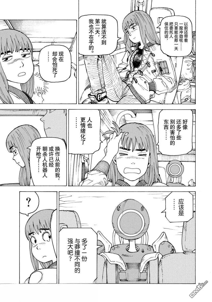 第68话