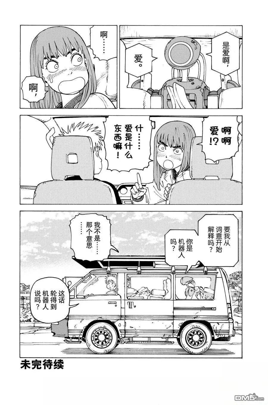 第68话