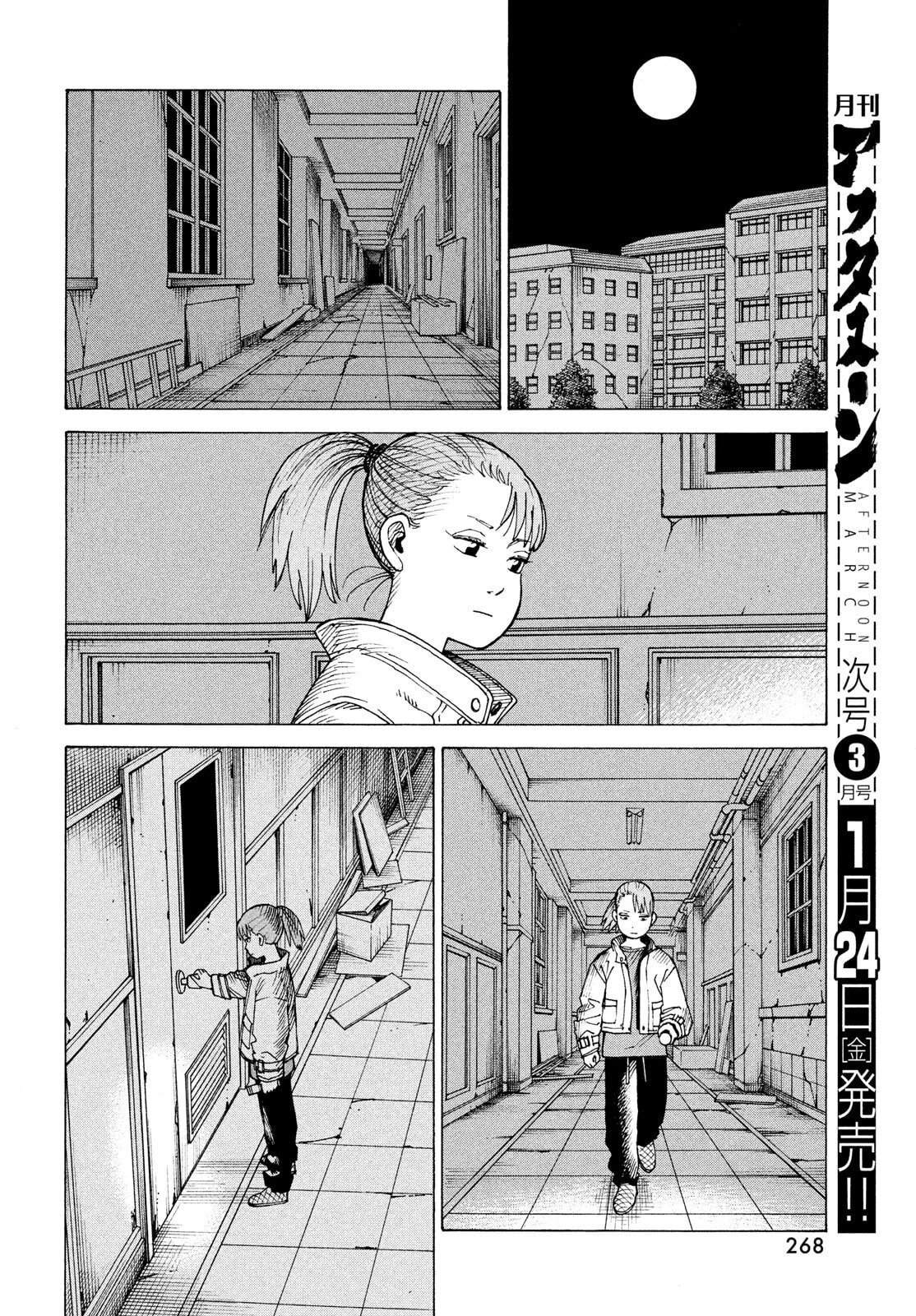 第69话