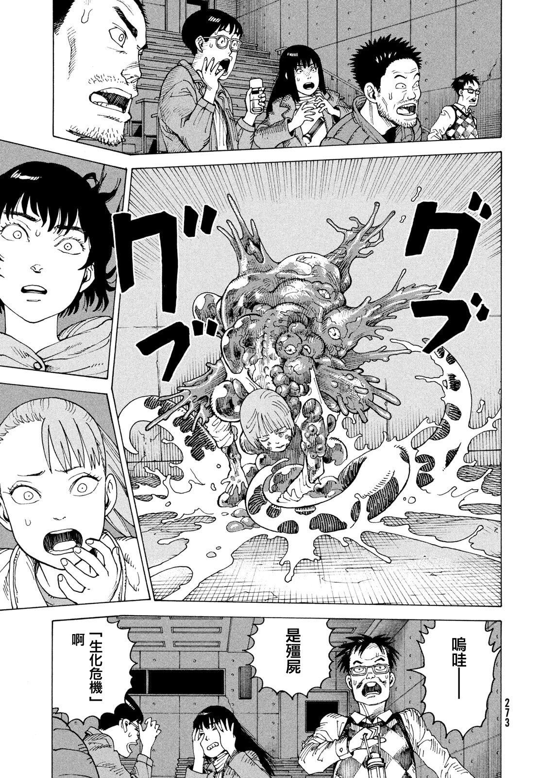 第69话