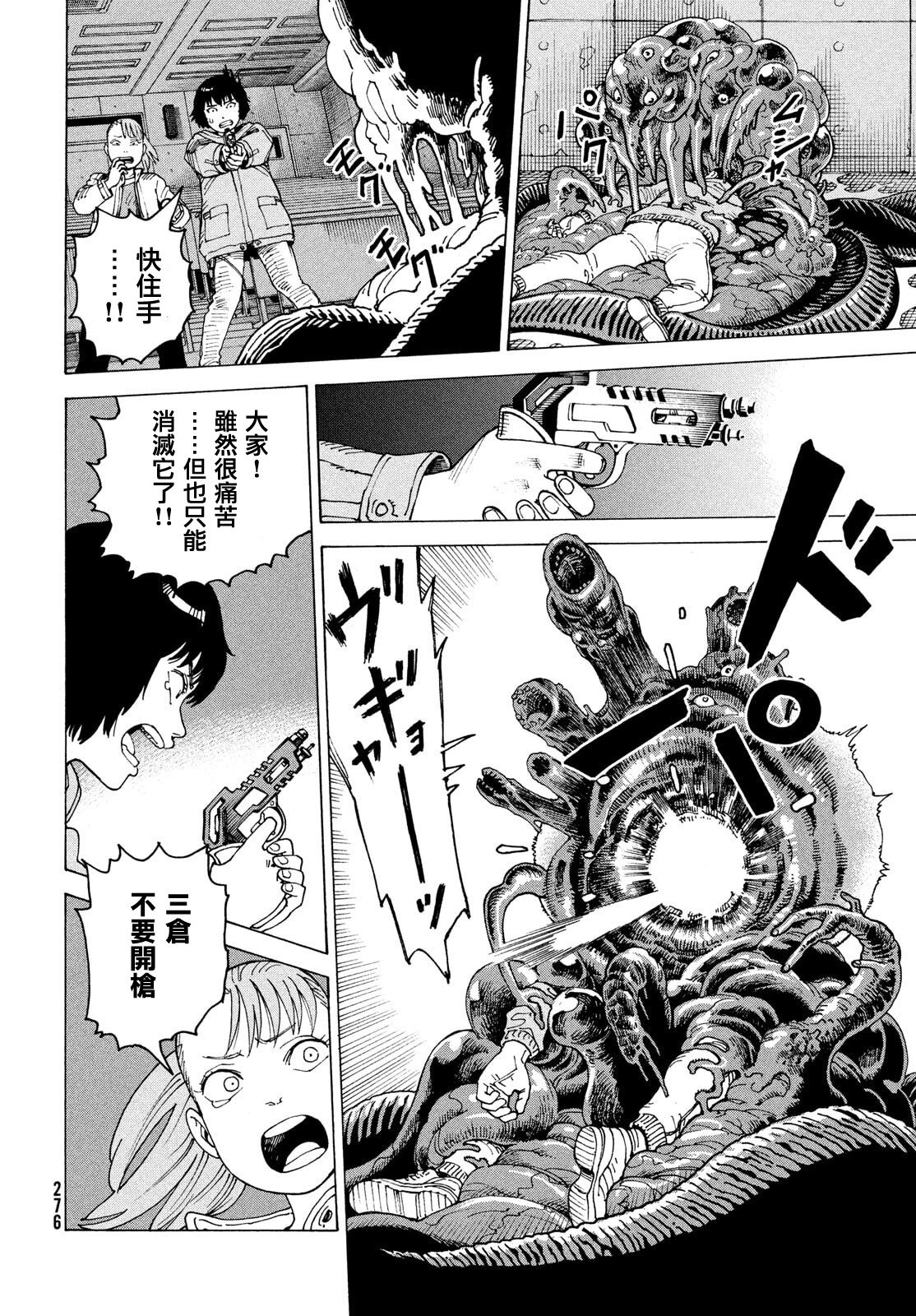 第69话