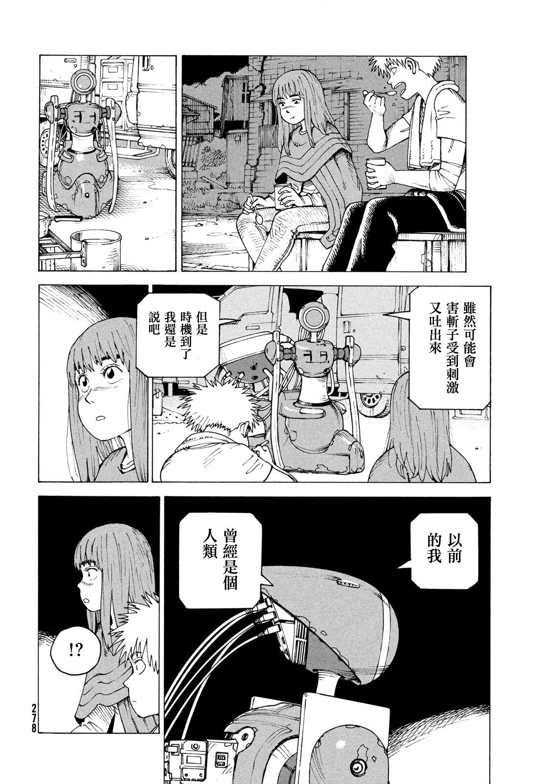第69话