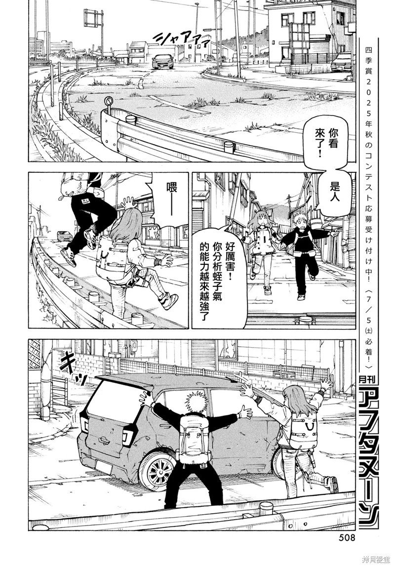 第72话