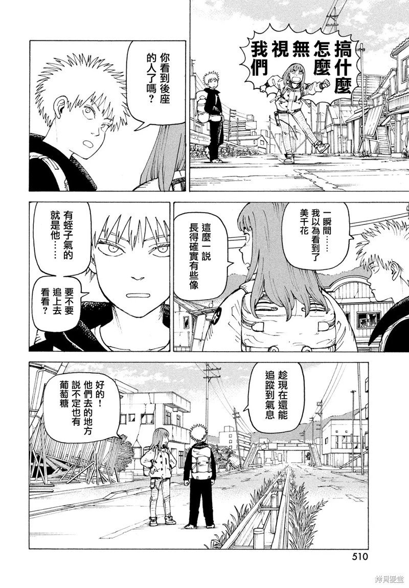 第72话