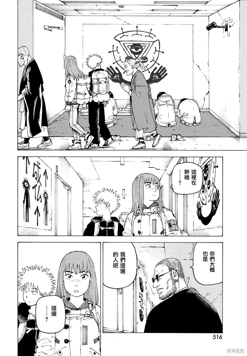第72话