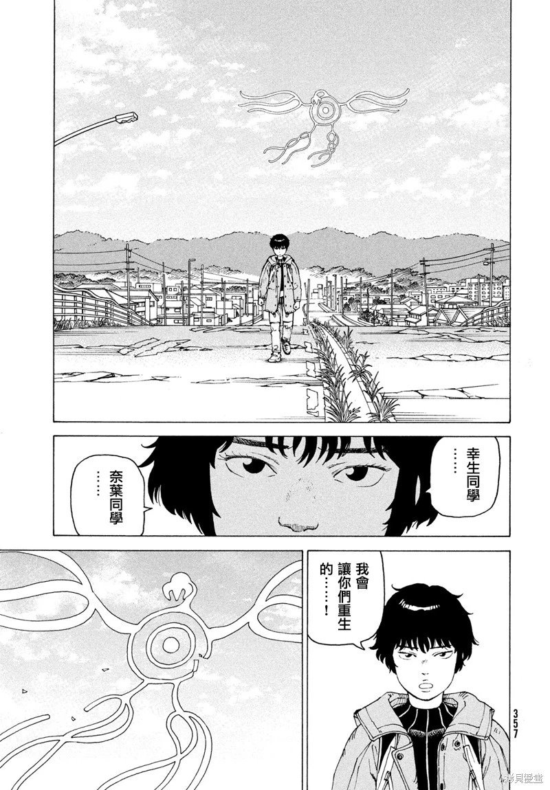 第73话