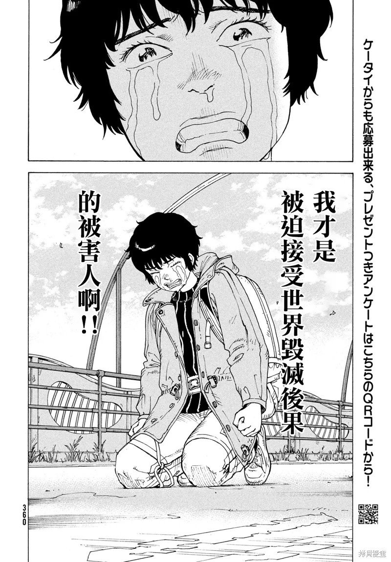 第73话