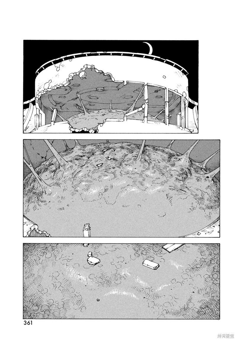 第73话