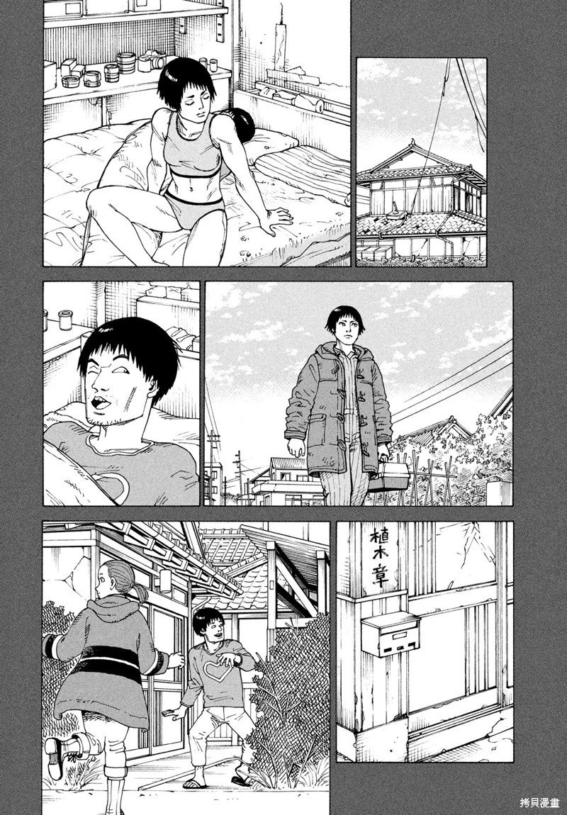 第74话
