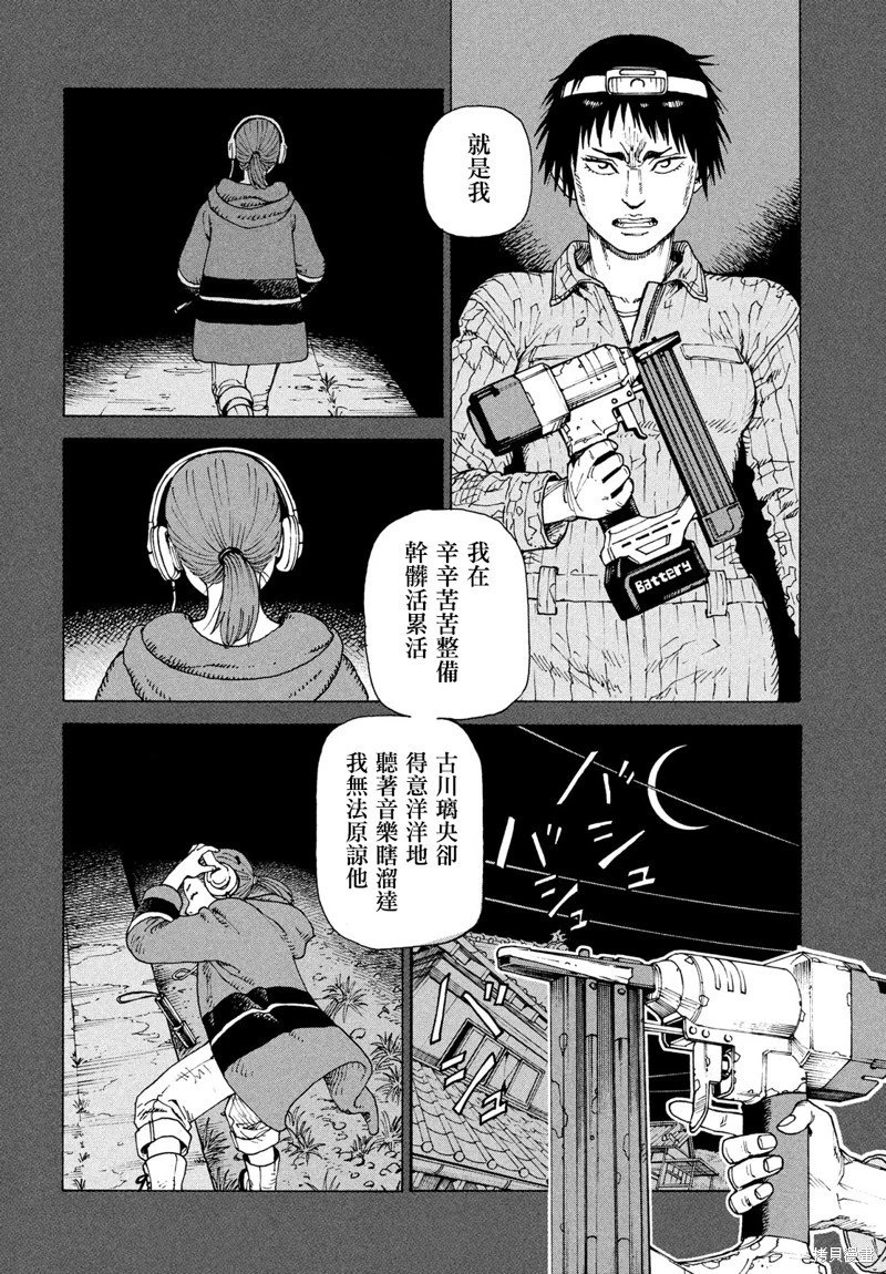第74话