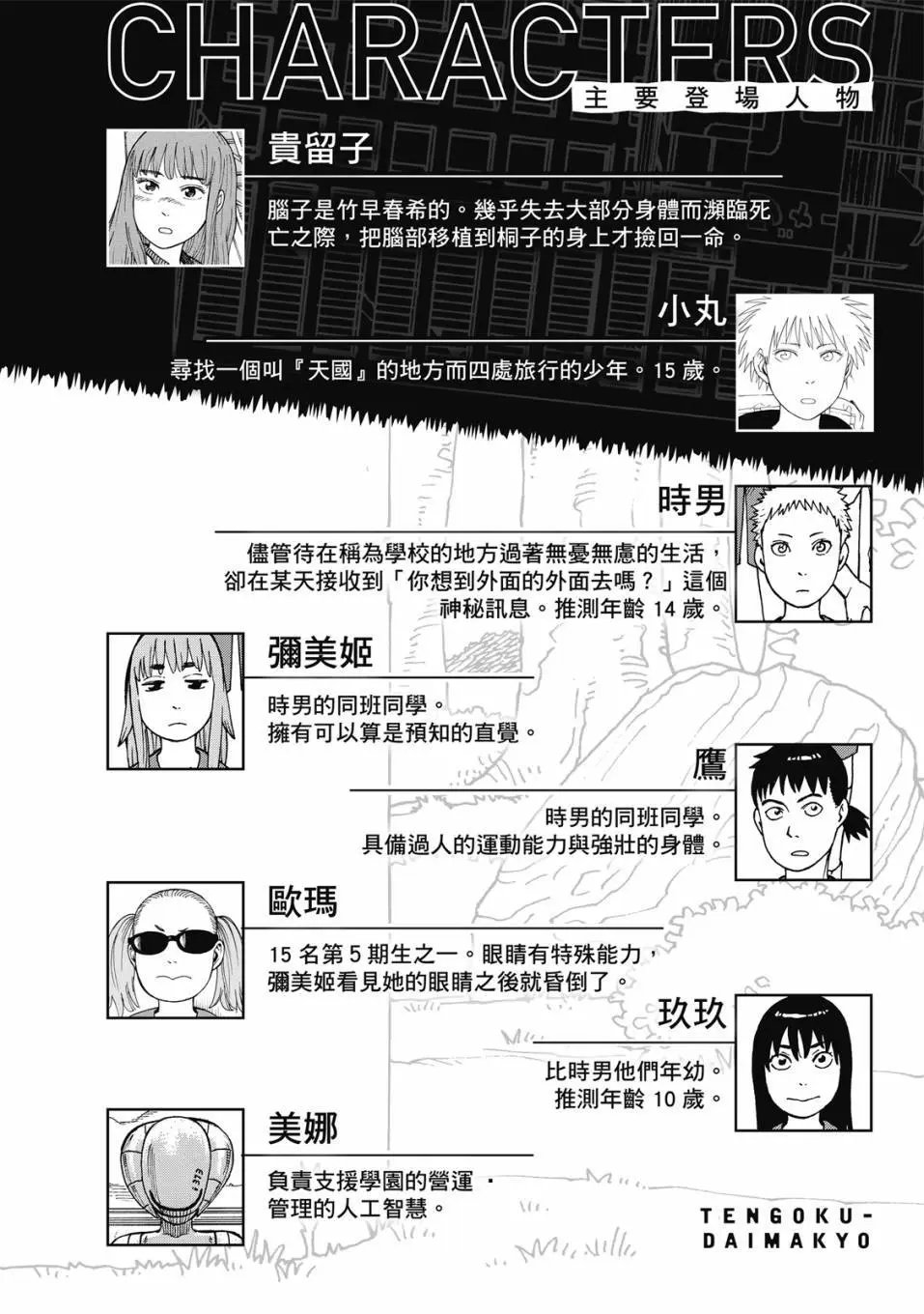 第08卷