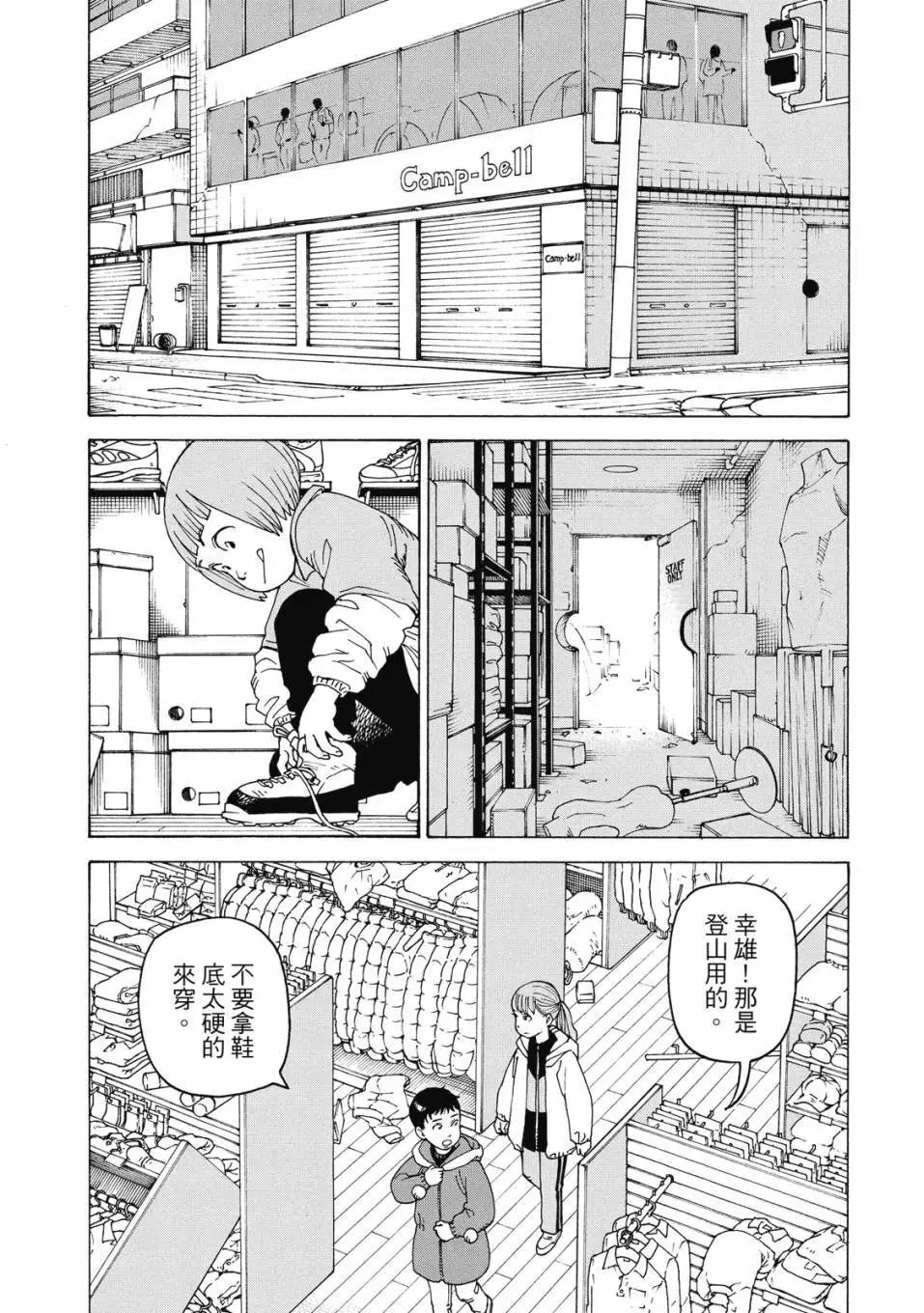 第08卷