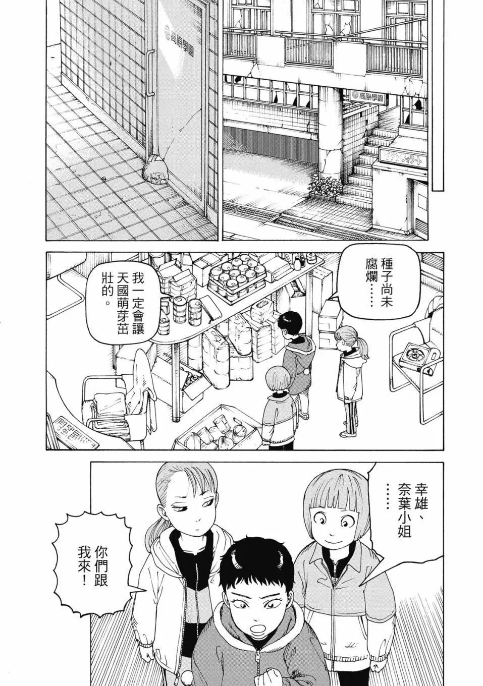 第08卷