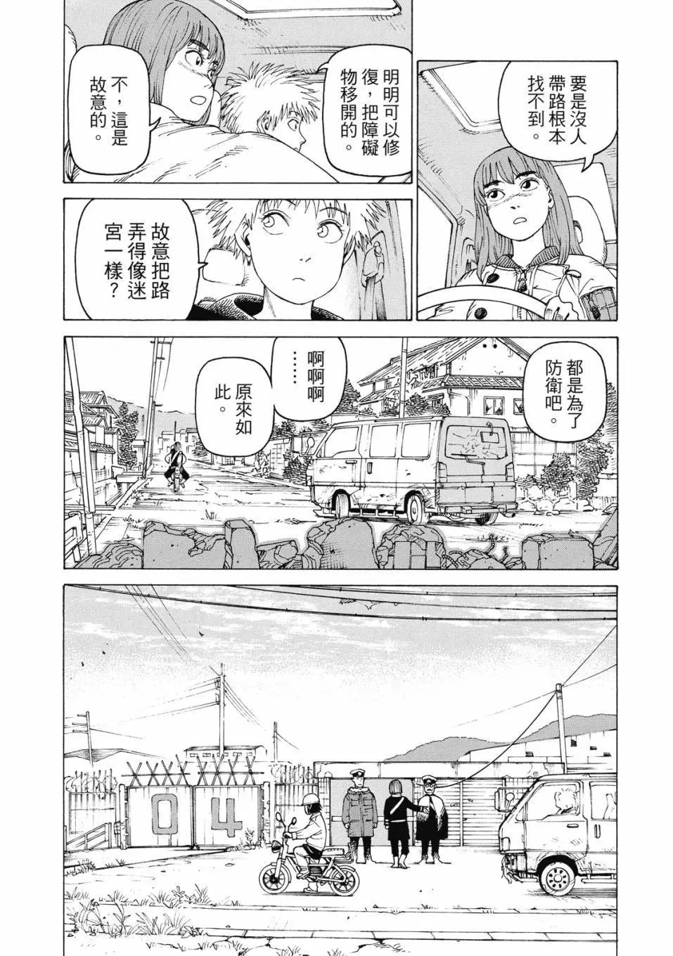 第08卷