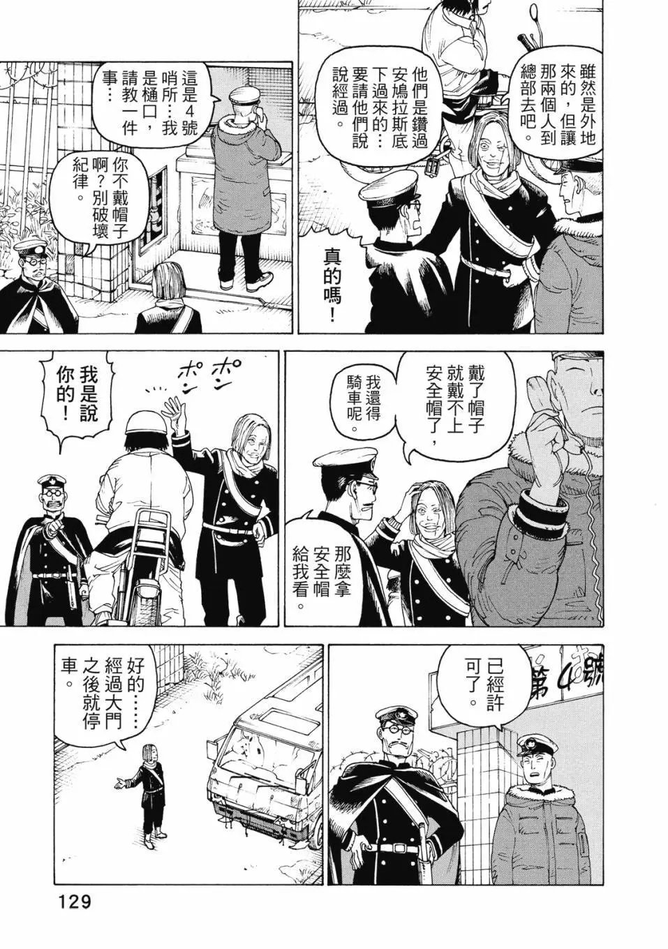 第08卷