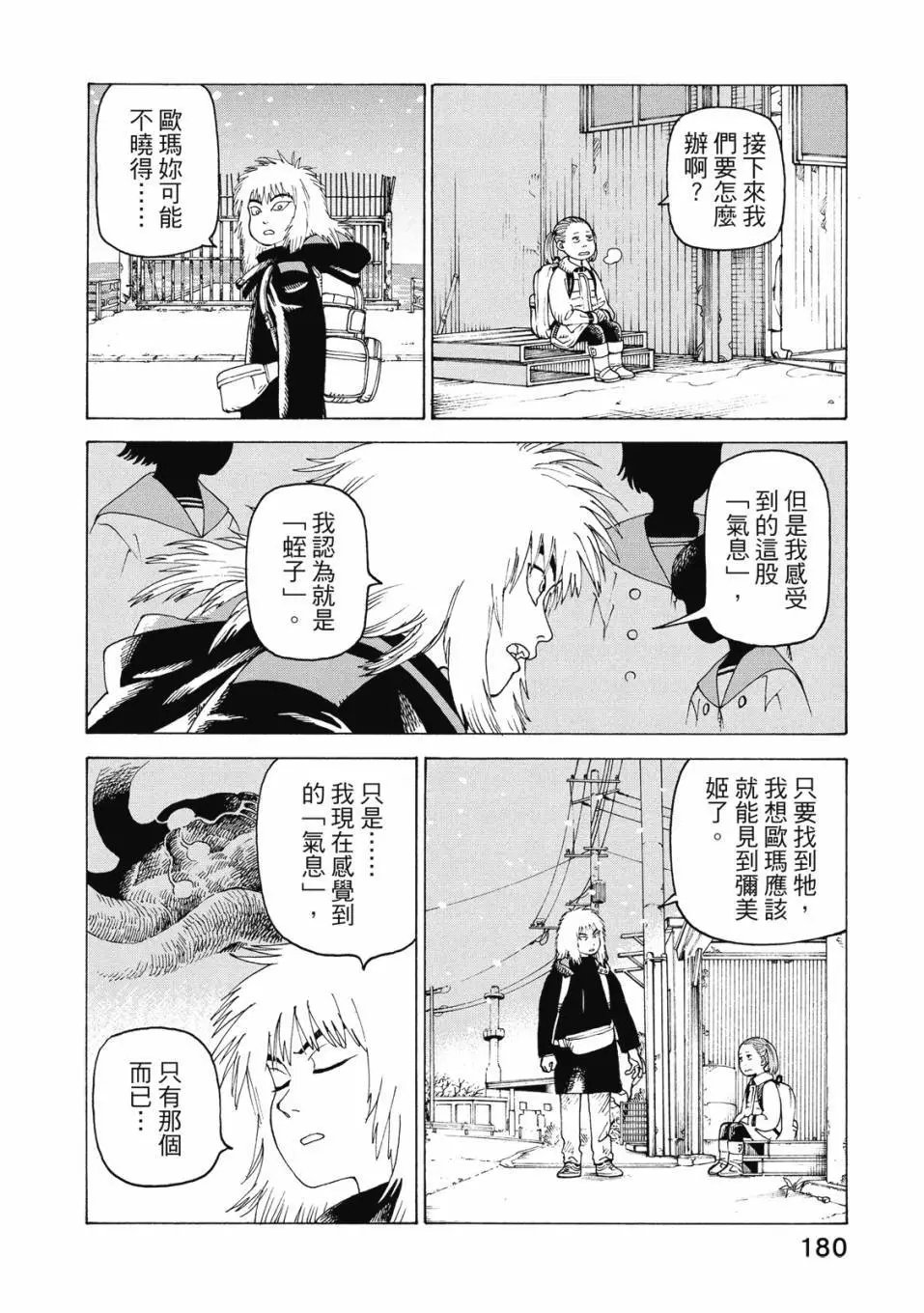 第08卷