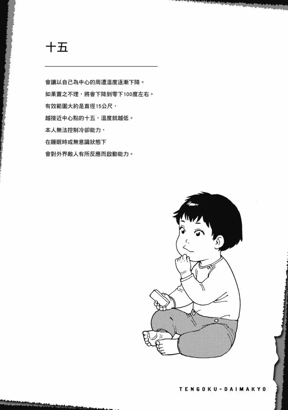 第08卷