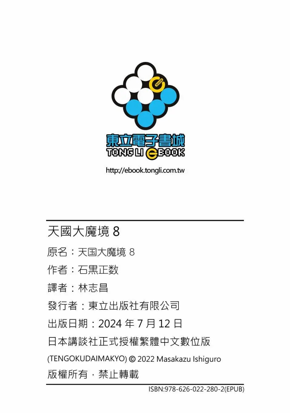 第08卷