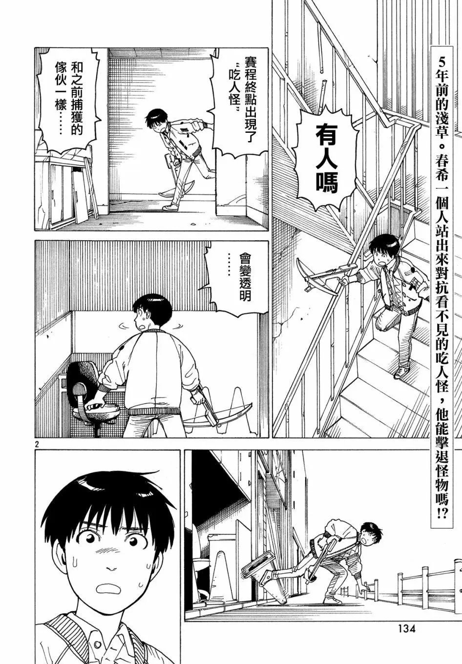 第09回