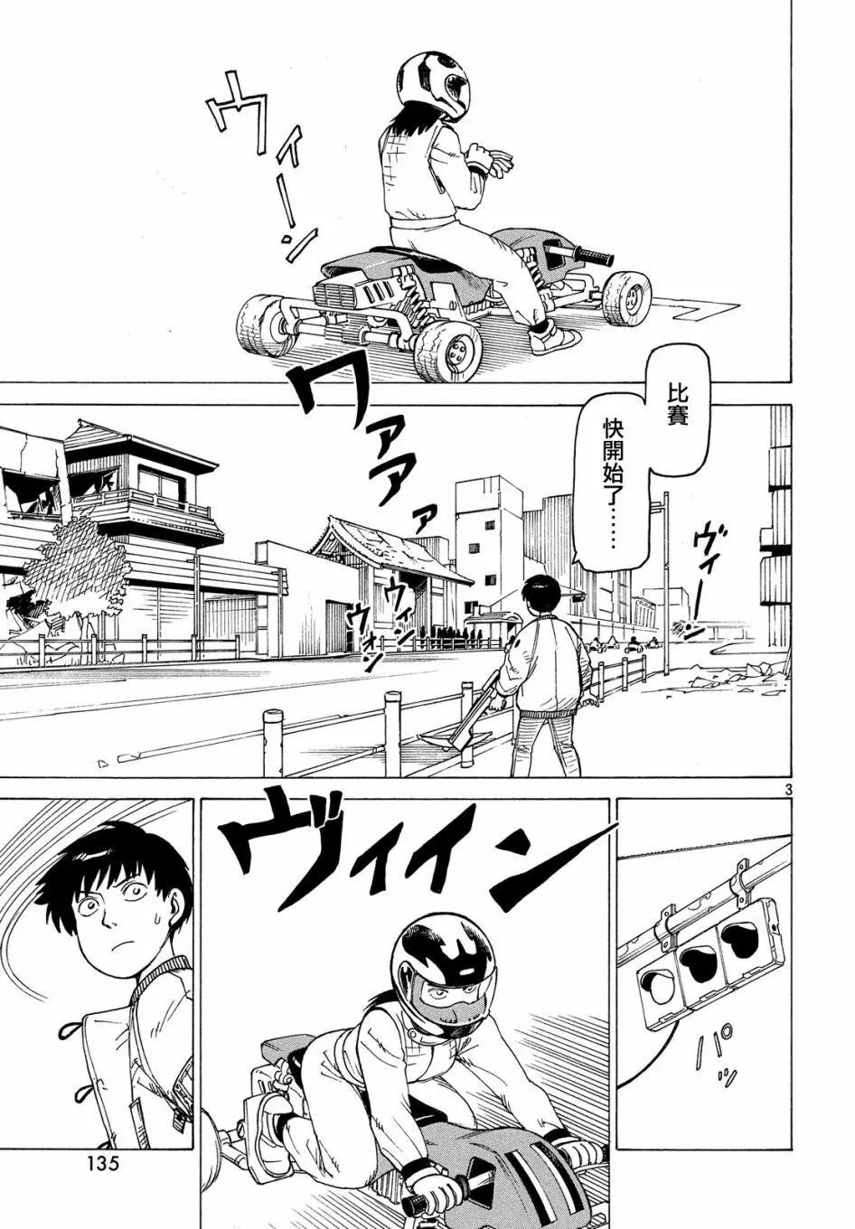 第09回