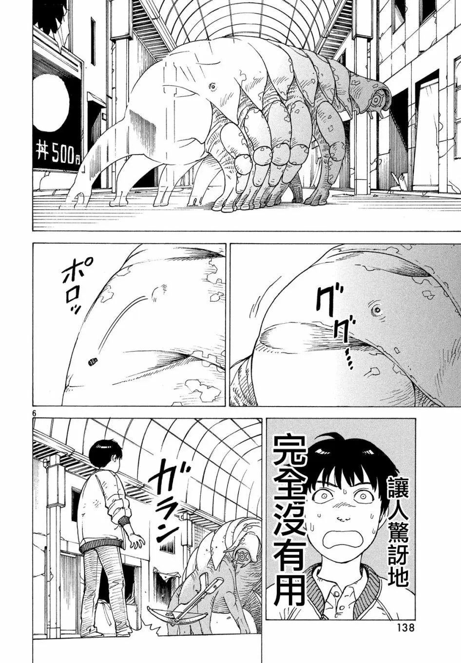 第09回