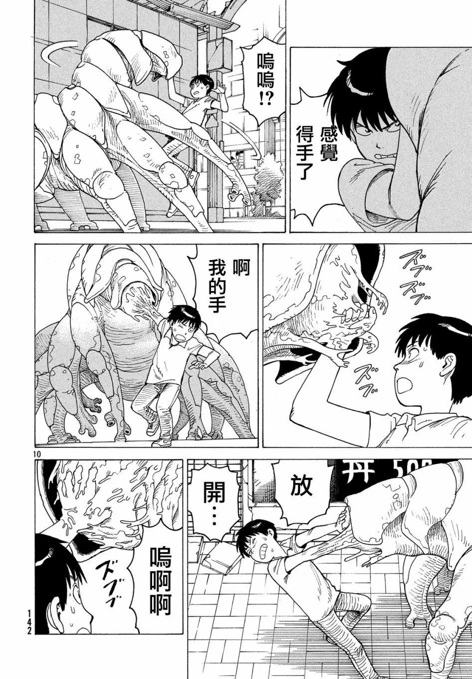 第09回