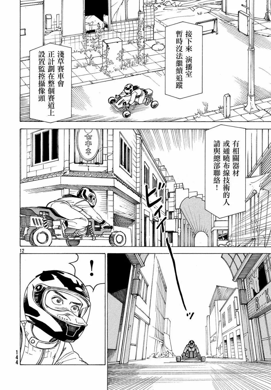 第09回