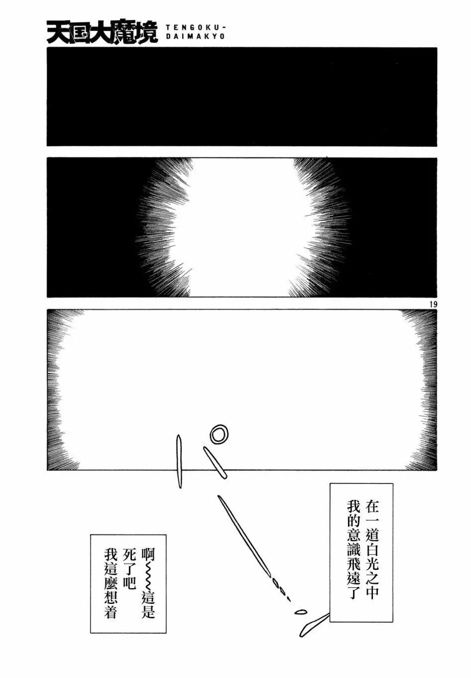 第09回