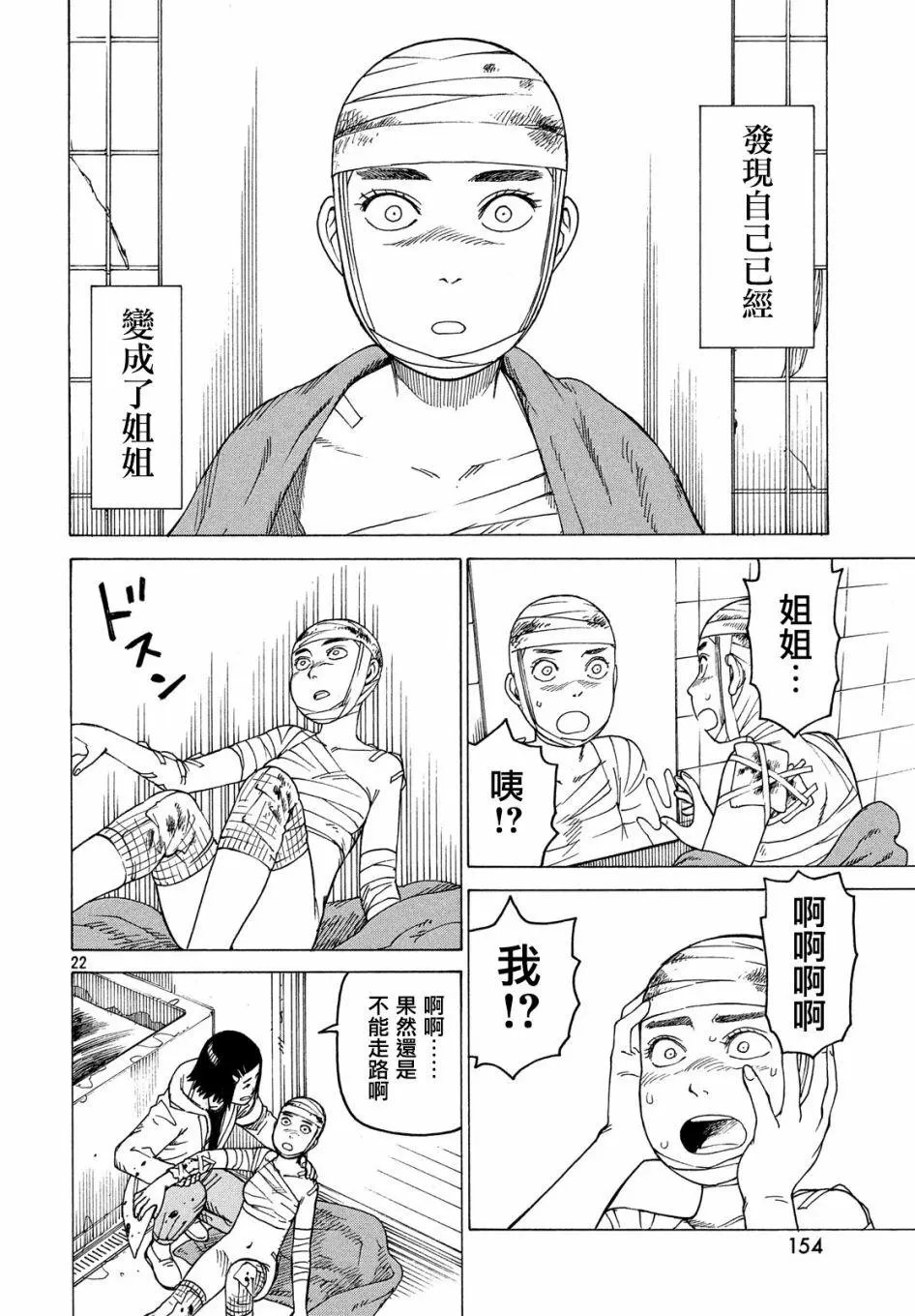 第09回
